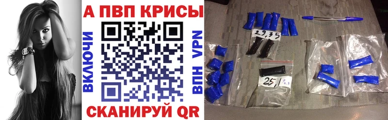Как найти закладки Томск НБОМе  Каннабис  АМФЕТАМИН  A PVP  Меф мяу мяу  КОКАИН  ГАШ 