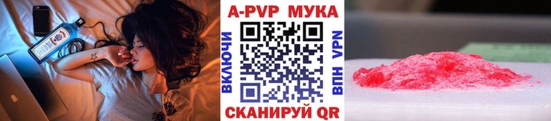 Альфа ПВП Crystall Томск