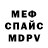 Метадон белоснежный Alexandru Buga