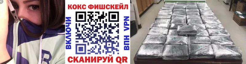 КОКАИН VHQ где купить наркоту Томск