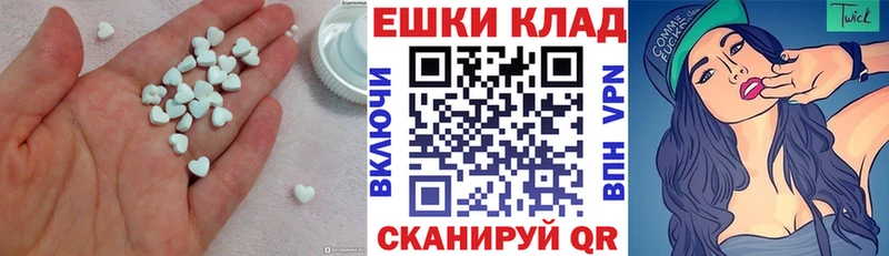 Экстази 280мг мега маркетплейс Томск