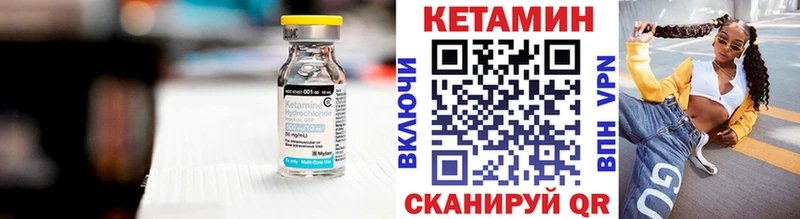 маркетплейс телеграм  сколько стоит  Томск  КЕТАМИН ketamine 
