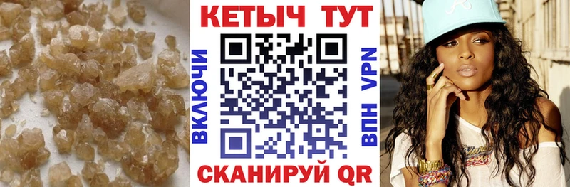 КЕТАМИН VHQ Томск
