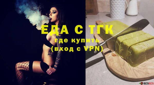 твердый Вязьма