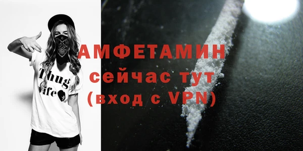 кристаллы Вязники
