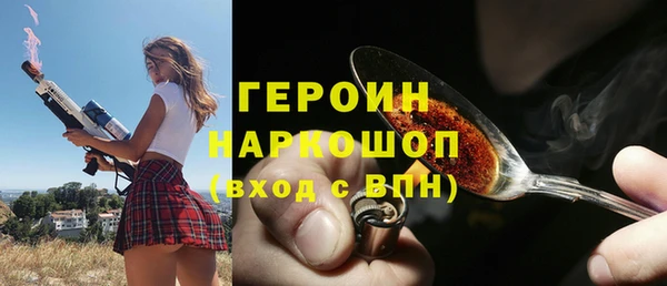 кристаллы Вязники