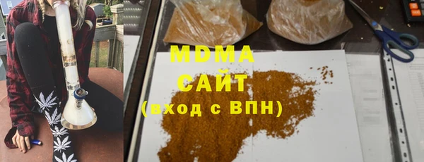 кристаллы Вязники