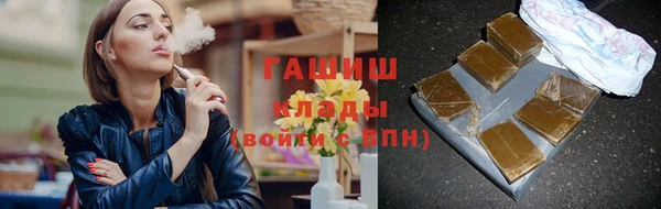 кристаллы Вязники