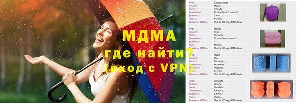 кристаллы Вязники