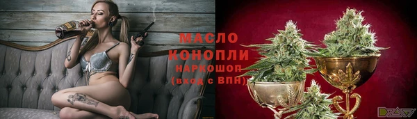 кристаллы Вязники