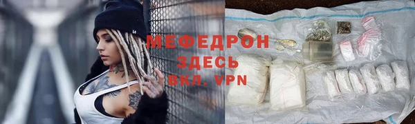 кристаллы Вязники