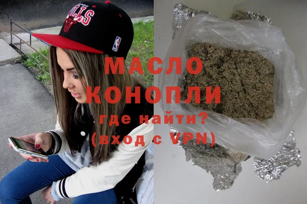 кристаллы Вязники