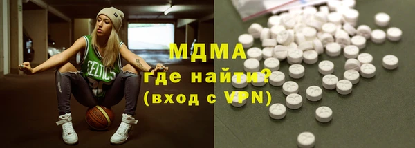 тгк Вяземский