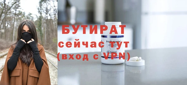 тгк Вяземский
