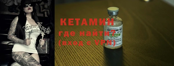 кристаллы Вязники