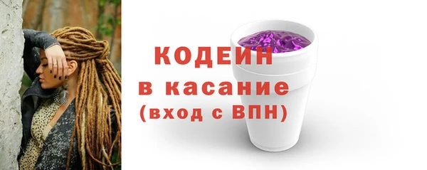 тгк Вяземский