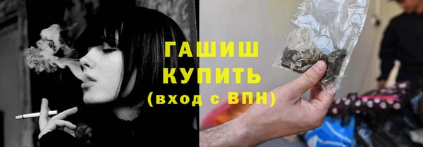тгк Вяземский