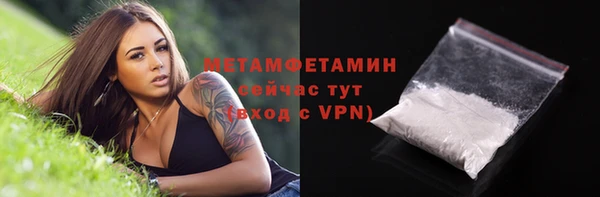 кристаллы Вязники