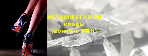кристаллы Вязники