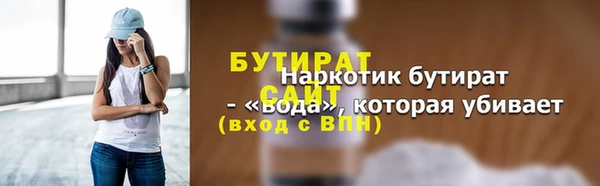 тгк Вяземский