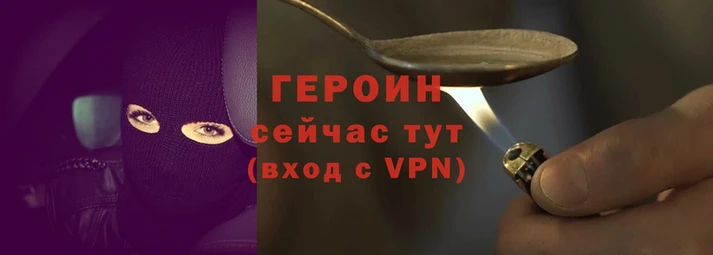 тгк Вяземский