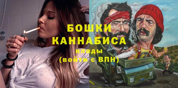 кристаллы Вязники
