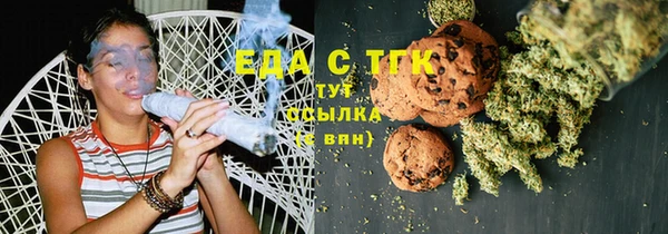тгк Вяземский