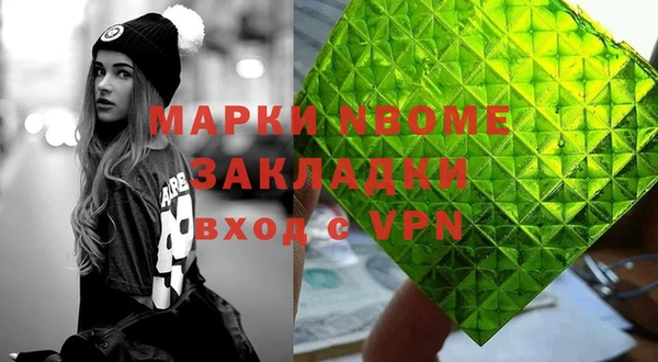 тгк Вяземский