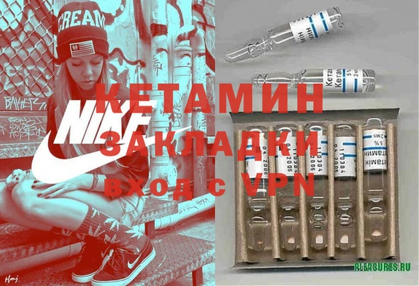 тгк Вяземский