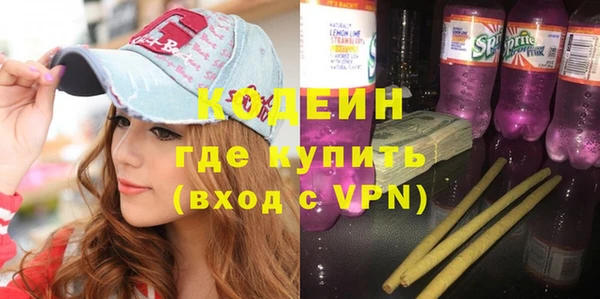 тгк Вяземский