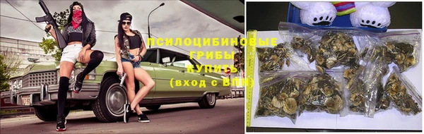 кристаллы Вязники