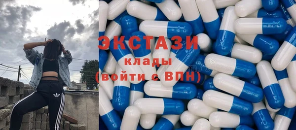 кристаллы Вязники