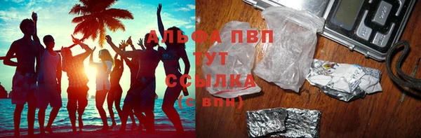 кристаллы Вязники