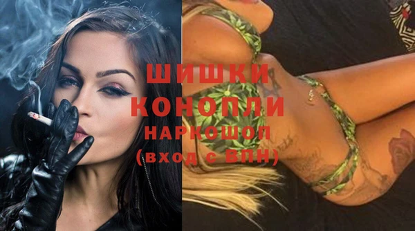кристаллы Вязники