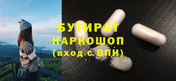 тгк Вяземский