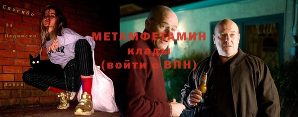 тгк Вяземский
