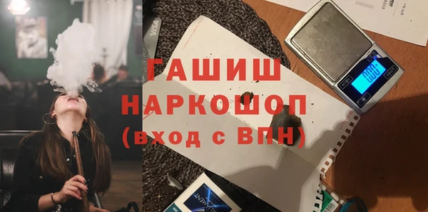 кристаллы Вязники