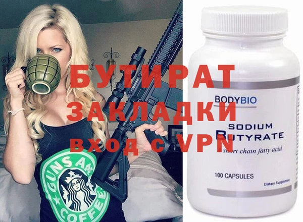 твердый Вязьма