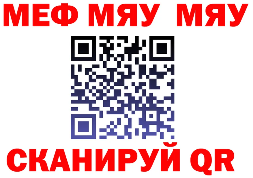 Альфа ПВП СК зеркало дарк нет МЕГА Томск