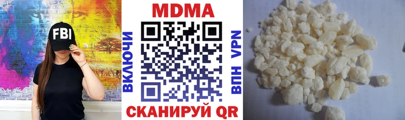 МДМА VHQ  цена наркотик  Томск 