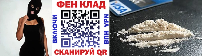 где купить наркотик  Томск  Метамфетамин кристалл 