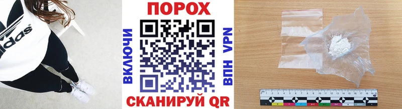 МЕТАМФЕТАМИН кристалл Томск