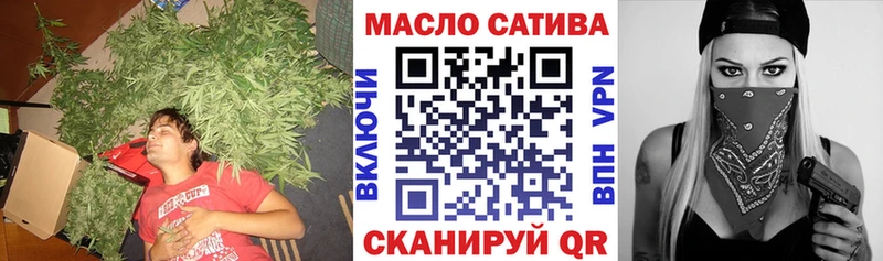 Дистиллят ТГК жижа  блэк спрут tor  Томск 