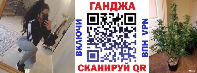 Канабис AK-47  Томск 